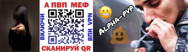Где можно купить наркотики Зеленоградск Бошки Шишки  Альфа ПВП  ГАШ 
