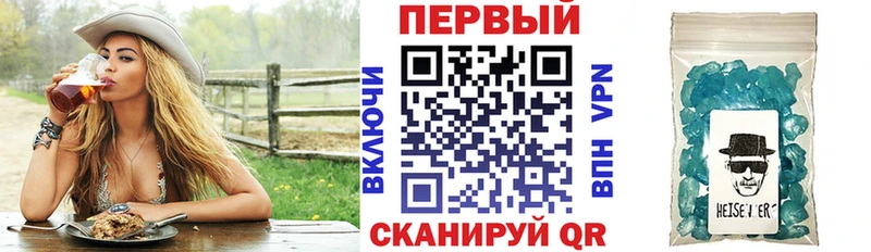 купить наркотики сайты  Зеленоградск  Amphetamine VHQ 