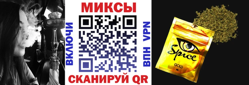 Бутират жидкий экстази  Зеленоградск 