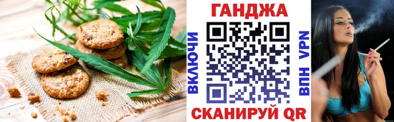 Canna-Cookies марихуана  Зеленоградск 