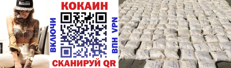 MEGA как зайти  Зеленоградск  Кокаин 99% 