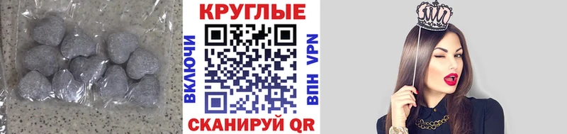 Экстази TESLA MEGA сайт Зеленоградск