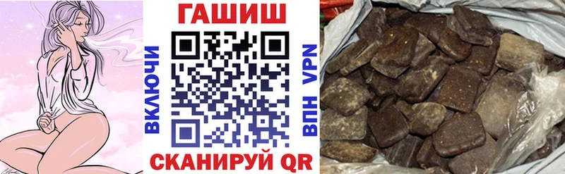 ГАШ ice o lator  цена   Зеленоградск 