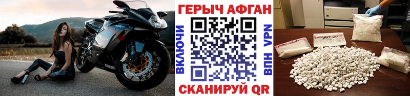 ГЕРОИН хмурый блэк спрут рабочий сайт Зеленоградск