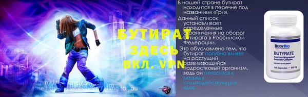 ECSTASY Пестово