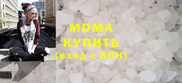 кристаллы Весьегонск
