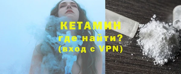 прущая мука Ветлуга