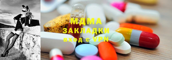 ECSTASY Пестово