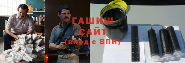 прущие крисы Вязьма