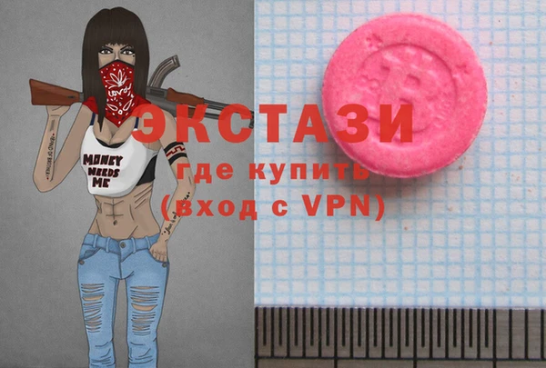 соль курить ск Видное