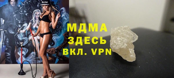 прущие крисы Вязьма