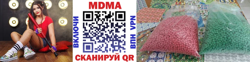 где продают наркотики  Зеленоградск  MDMA VHQ 