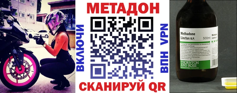 МЕТАДОН белоснежный сколько стоит Зеленоградск