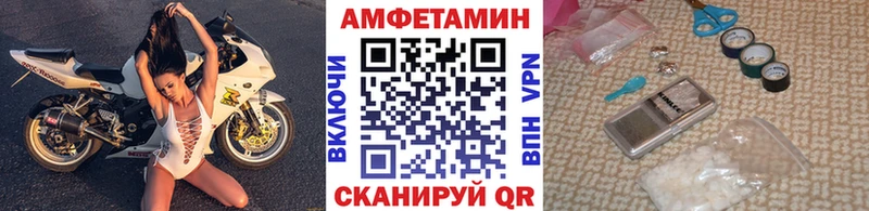 Метамфетамин Декстрометамфетамин 99.9%  что такое   MEGA ссылки  Зеленоградск 