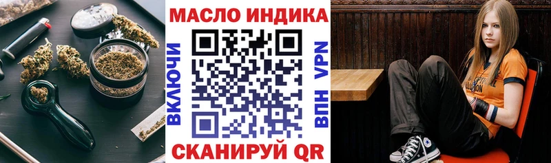 MEGA ONION Зеленоградск ТГК вейп с тгк